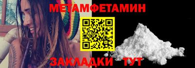 меф VHQ Ирбит