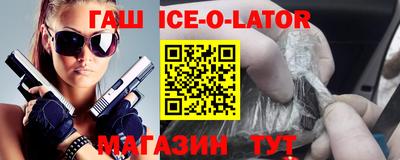 меф VHQ Ирбит