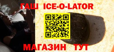 бутик Ипатово