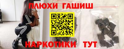 гидра Кинель