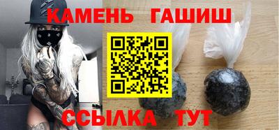 бутик Ипатово