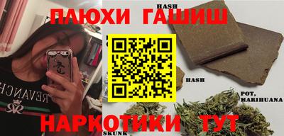 бутик Ипатово