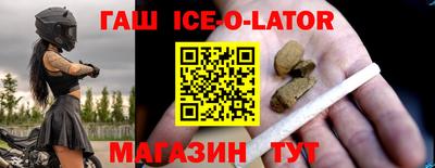 бутик Ипатово