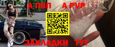 меф VHQ Ирбит