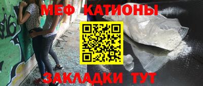 меф VHQ Ирбит
