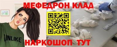 бутик Ипатово
