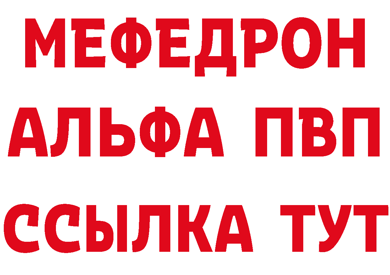 АМФЕТАМИН Premium маркетплейс сайты даркнета ОМГ ОМГ Йошкар-Ола