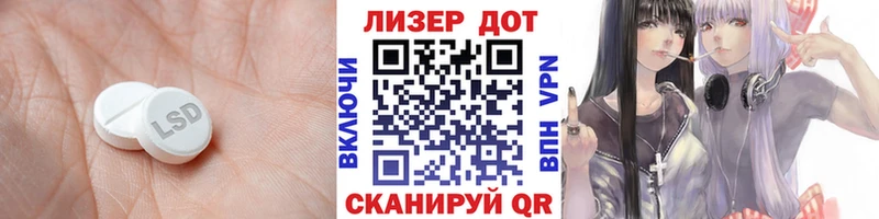 ЛСД экстази кислота  где продают   Йошкар-Ола 