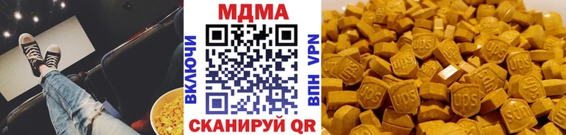 MDMA кристаллы  Йошкар-Ола 