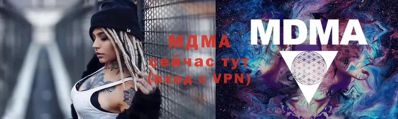 MDMA Molly  Йошкар-Ола 