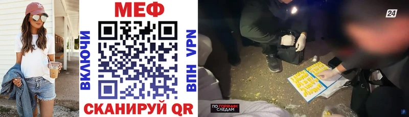 Меф кристаллы  кракен   Йошкар-Ола 