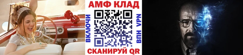 Метамфетамин мет  Йошкар-Ола 