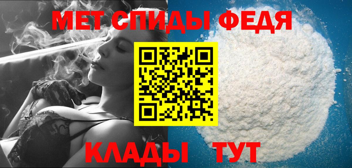 Метамфетамин винт  Вход с VPN  Йошкар-Ола  Метамфетамин винт 