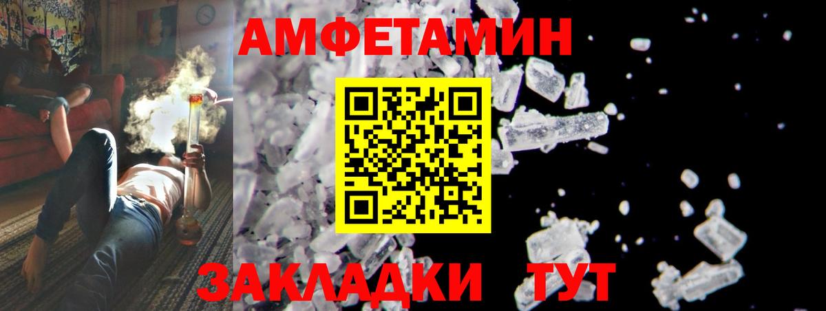 Первитин витя Йошкар-Ола