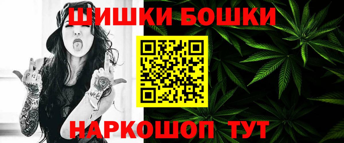 МЕТАМФЕТАМИН Йошкар-Ола