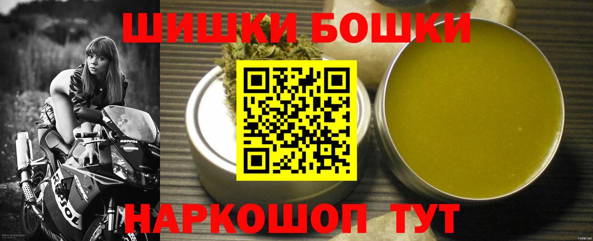 Йошкар-Ола  Конопля VHQ  Конопля OG Kush  Бошки Шишки MAZAR  Вход с VPN 